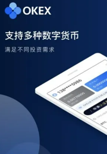 欧易okexapp最新版下载 欧易杠杆交易怎么操作-第2张图片-欧易交易所