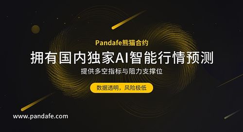 芝麻开门app客户端下载 芝麻开门平台官方手机下载-第2张图片-欧易交易所