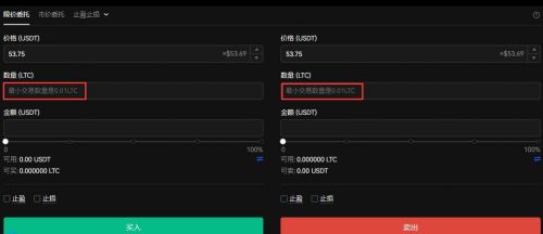okpay交易中心下载 okpay最新安卓-第7张图片-欧易交易所