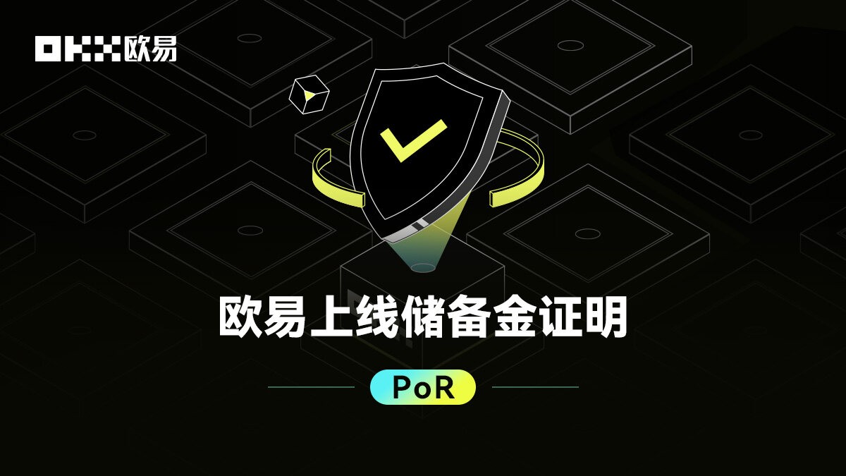 lunc交易平台APP lunc交易平台官网下载-第5张图片-欧易交易所 lunc交易平台APP lunc交易平台官网下载-第5张图片-欧易交易所