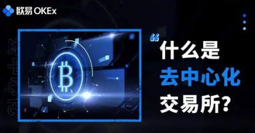 欧易钱包最新版下载 欧易钱包最新版安卓版-第2张图片-欧易下载