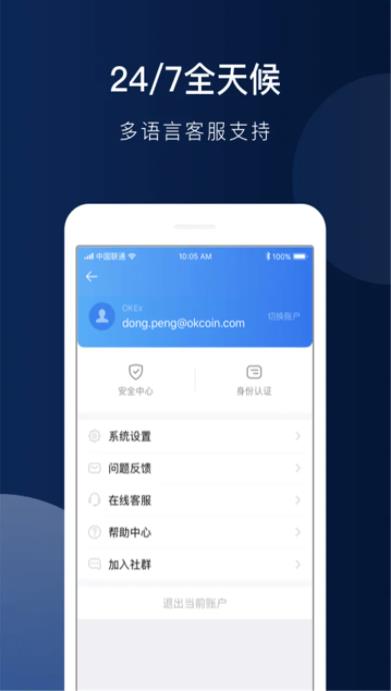 luna币手机钱包v1.2下载 露娜币安卓下载最新-第6张图片-欧易交易所