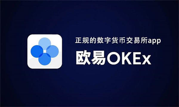 泰达币usdt客户端app下载ios 泰达币安卓最新版-第7张图片-欧易交易所