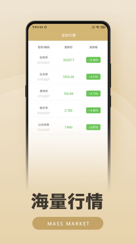泰达币usdt客户端app下载ios 泰达币安卓最新版-第8张图片-欧易交易所
