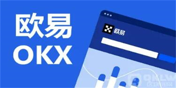 lunc交易平台怎么下载 lunc交易平台app官网客户端-第1张图片-<a href=https://menhulian.com/e/public/ClickAd/?adid=1 target=_blank class=infotextkey>欧易</a>交易所