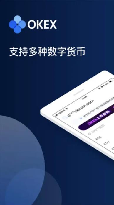 bitkeep官方版v2.3.0下载 bitkeep官方手机安卓版-第6张图片-欧易交易所