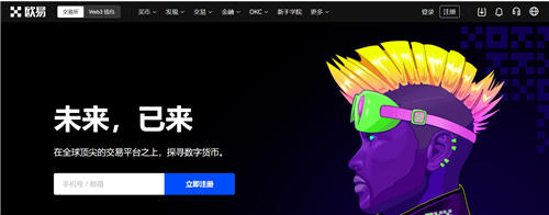 bitkeep v3.1.2下载链接 bitkeep平台手机端-第6张图片-欧易交易所 bitkeep v3.1.2下载链接 bitkeep平台手机端-第6张图片-欧易交易所