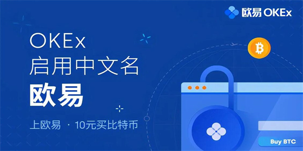 屎币客户端下载ios 屎shi币手机最新版官方-第3张图片-欧易交易所