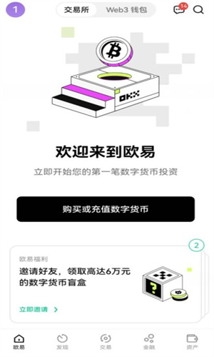 shib币交易所下载正版 shib屎币最新官方版-第9张图片-欧易交易所