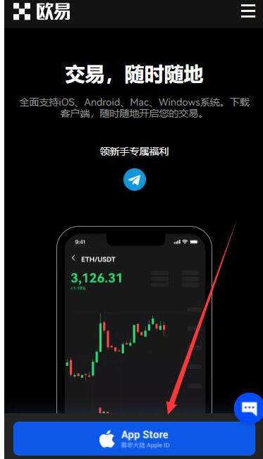dot币交易所官方版下载 dot币交易中心官方手机端-第2张图片-欧易交易所
