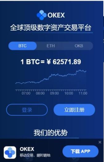 狗狗doge交易平台app手机端下载 狗狗doge币最新版v6.0.18安卓最新下载-第1张图片-<a href=https://menhulian.com/e/public/ClickAd/?adid=1 target=_blank class=infotextkey>欧易</a>交易所
