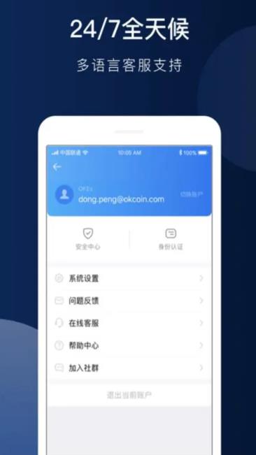 狗狗doge交易平台app手机端下载 狗狗doge币最新版v6.0.18安卓最新下载-第10张图片-欧易交易所
