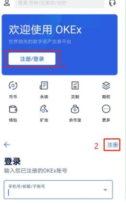dot币交易平台手机端下载 dot币安卓手机交易平台-第4张图片-欧易交易所