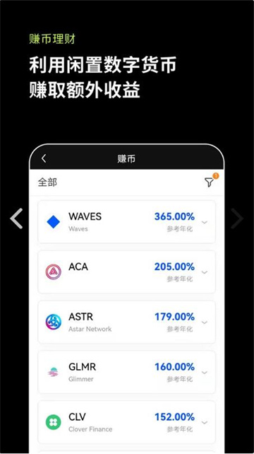 gate.io手机安卓app下载 芝麻开门交易所正版手机端-第5张图片-欧易交易所
