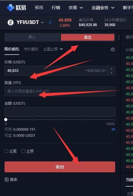 gate.io交易中心app下载官网 芝麻开门手机端app下载-第2张图片-欧易交易所