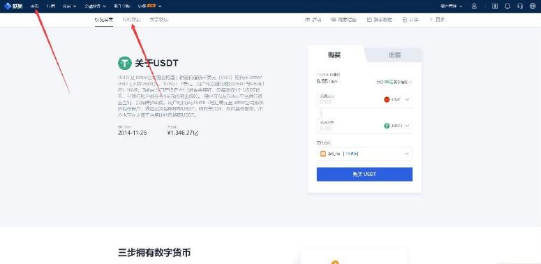 gate.io交易中心app下载官网 芝麻开门手机端app下载-第3张图片-欧易交易所