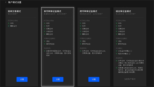以太交Ethereum易所下载 以太app最新版下载链接-第4张图片-欧易交易所