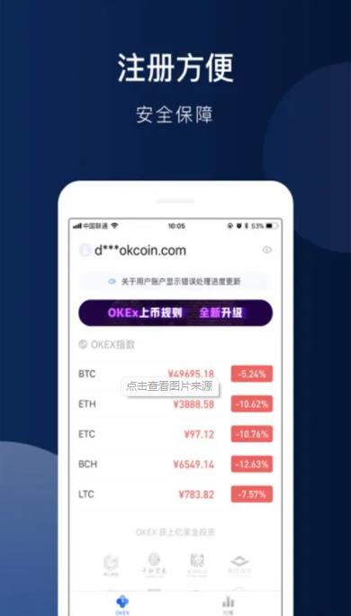 芝麻钱包钱包最新版 芝麻交易所安卓版中国-第4张图片-欧易交易所