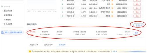 pi币交易所app官方下载2022最新版 怎么下载pi币交易所官网app-第5张图片-欧易交易所