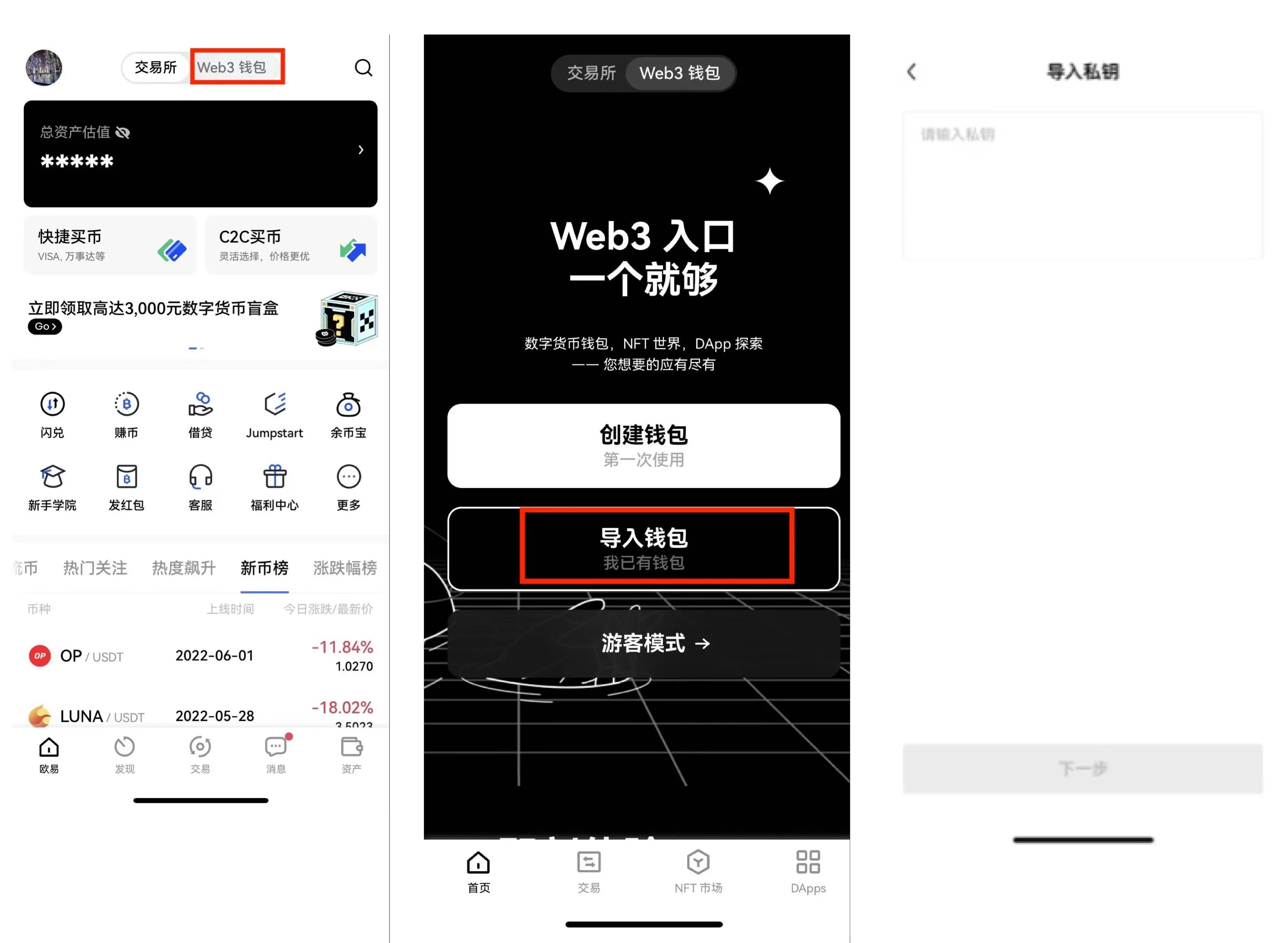狗狗币客户端v6.0.18下载安卓 狗狗币手机端最新版官方-第4张图片-欧易交易所