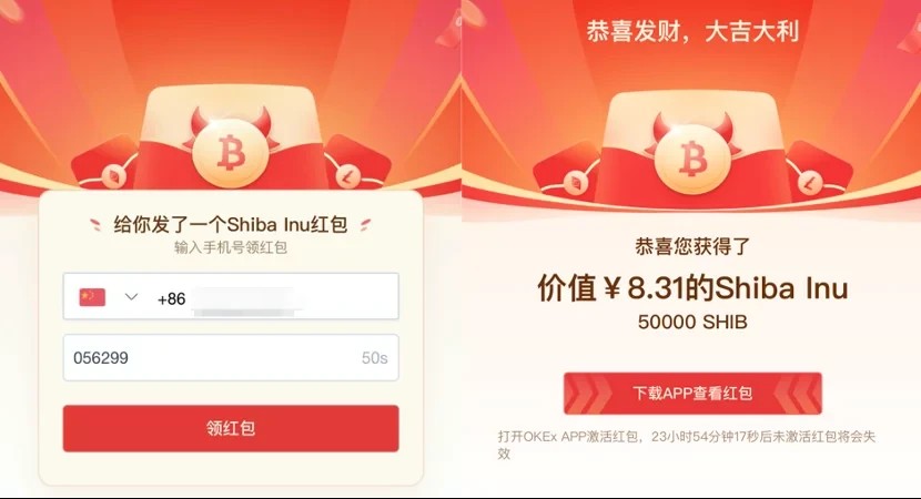 【eos】柚子币手机端软件最新 柚子币安卓版v6.0.18下载链接-第2张图片-欧易交易所