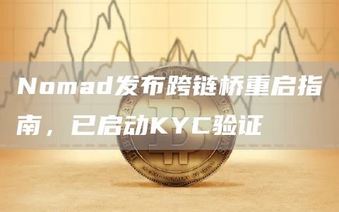 柚子币eos交易所app下载 柚子币eos手机端最新版-第4张图片-欧易交易所