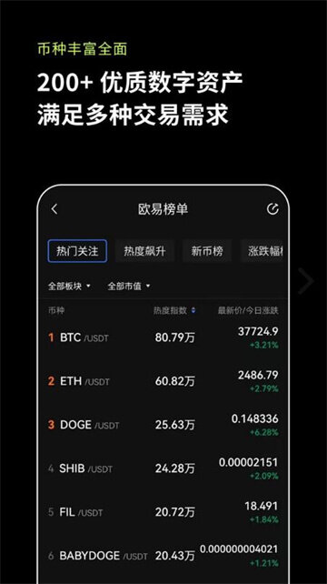 okx交易所app-ok交易所下载新版本v6.1.17-第1张图片-<a href=https://menhulian.com/e/public/ClickAd/?adid=1 target=_blank class=infotextkey>欧易</a>下载