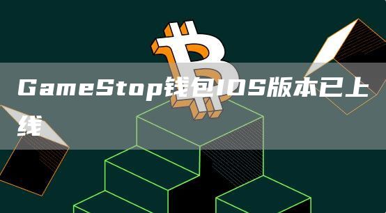 luna币官方最新下载app luna币手机安卓app交易所-第9张图片-欧易交易所