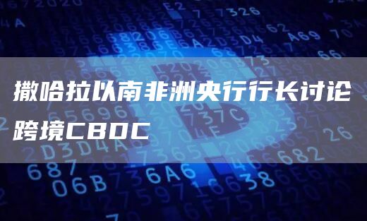 btok交易所app下载链接 btok交易平台手机端-第5张图片-欧易交易所