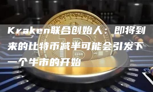 btok最新版下载 btok比特币交易平台下载-第8张图片-欧易交易所
