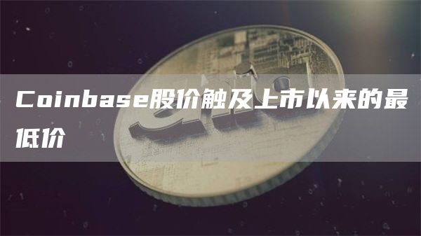 fil币下载地址 fil币app手机最新版-第4张图片-欧易交易所