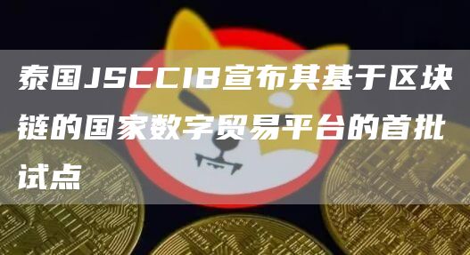 fil币下载地址 fil币app手机最新版-第5张图片-欧易交易所