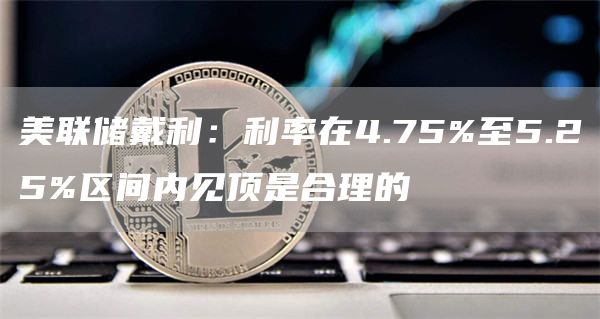 btokapp手机钱包下载 btok安卓下载最新-第4张图片-欧易交易所 btokapp手机钱包下载 btok安卓下载最新-第4张图片-欧易交易所