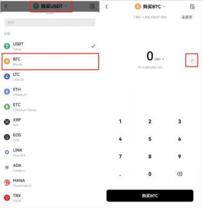 欧易okex交易官方注册步骤 欧易okex最新注册地址-第7张图片-欧易下载