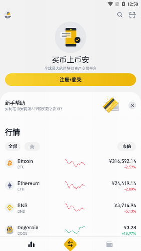 比特币官网登录入口-第6张图片-欧易交易所
