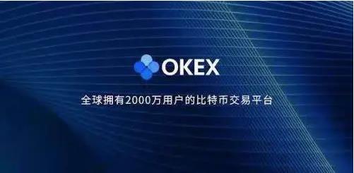 dot币客户端下载最新 dot币app安卓手机客户端-第8张图片-欧易交易所
