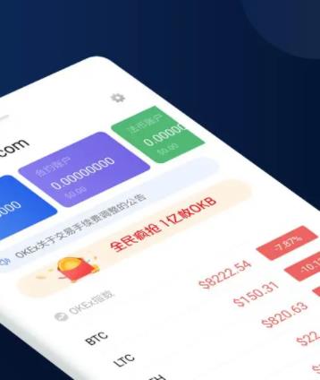 dot币客户端手机app dot币交易中心app中文版下载-第6张图片-欧易交易所