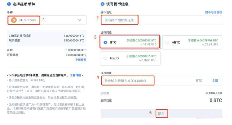 欧易okex下载官方 欧易app官方版下载-第4张图片-欧易下载