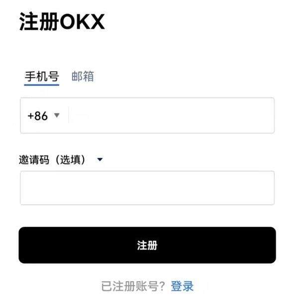 欧易OKX Web3.0钱包入口 顶尖加密货币交易平台-第3张图片-欧易下载