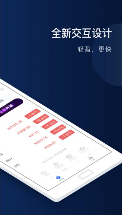 币赢最新版下载 币赢比特币交易平台下载-第1张图片-<a href=https://menhulian.com/e/public/ClickAd/?adid=1 target=_blank class=infotextkey>欧易</a>交易所