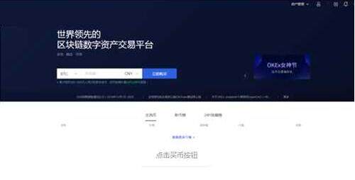 以太交Ethereum2022交易所 以太币app最新版客户端-第3张图片-欧易交易所