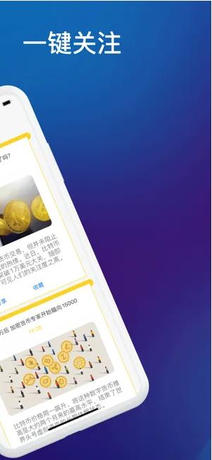 USDT手机客户端app下载 泰达安卓app手机钱包地址-第11张图片-欧易交易所 USDT手机客户端app下载 泰达安卓app手机钱包地址-第11张图片-欧易交易所