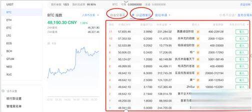 泰达币app手机钱包下载 泰达币手机客户端入口-第5张图片-欧易交易所