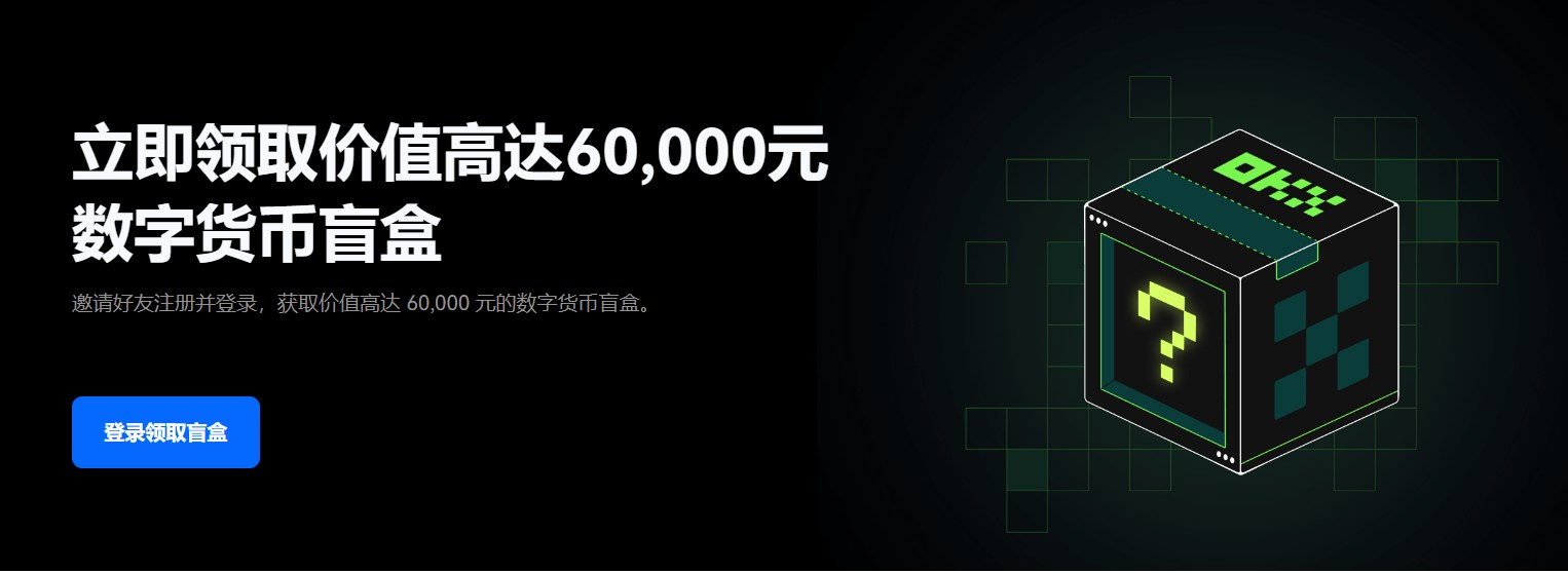 gate.io最新版下载 芝麻开门交易平台官网下载正版-第6张图片-欧易交易所