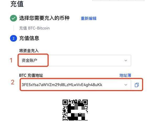 欧易OKEX网页版登录 欧易网页版官网注册地址-第3张图片-欧易下载