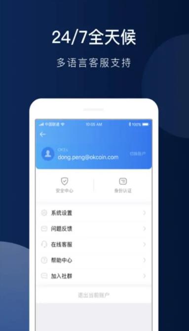 柚子币eos最新版下载 柚子币下载地址-第3张图片-欧易交易所