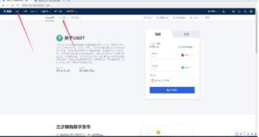 欧易交易所下载地址 欧易交易所安卓中国版-第9张图片-欧易下载