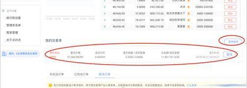 【USDT】官方v4.4.7手机app下载 泰达币USDT钱包官方最新下载-第12张图片-欧易交易所