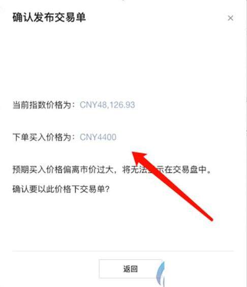 lunc币交易所APP客户端下载 lunc币交易所官网APP-第7张图片-欧易交易所