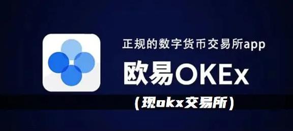 柚子币交易中心下载 柚子币最新安卓-第3张图片-欧易交易所